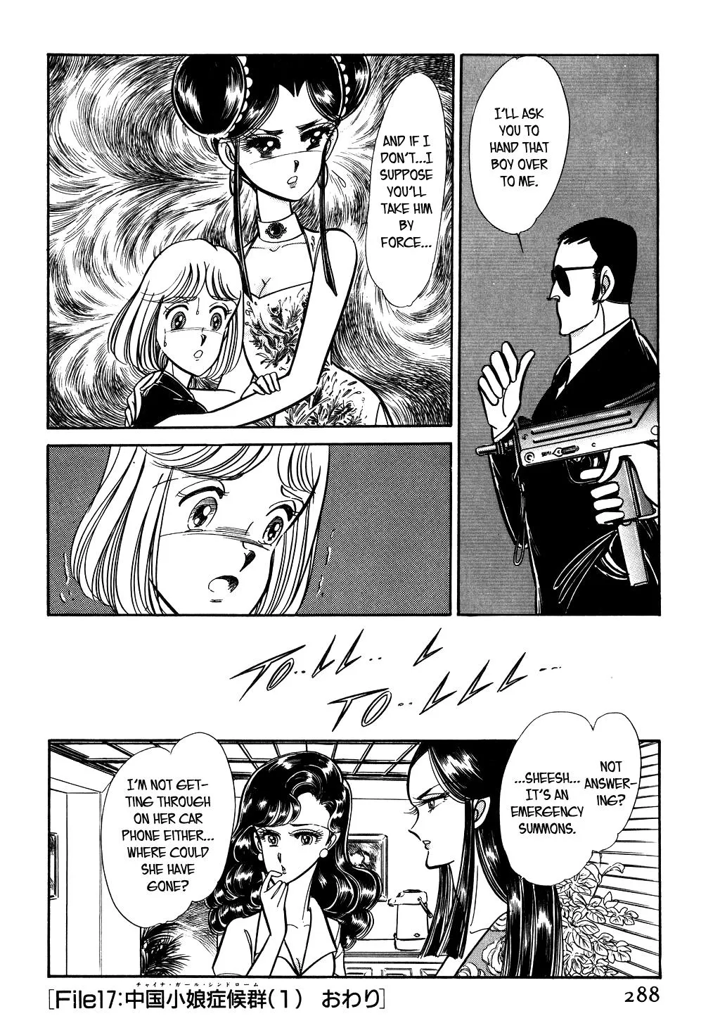 Desert Rose Chapter 62 page 19 - 