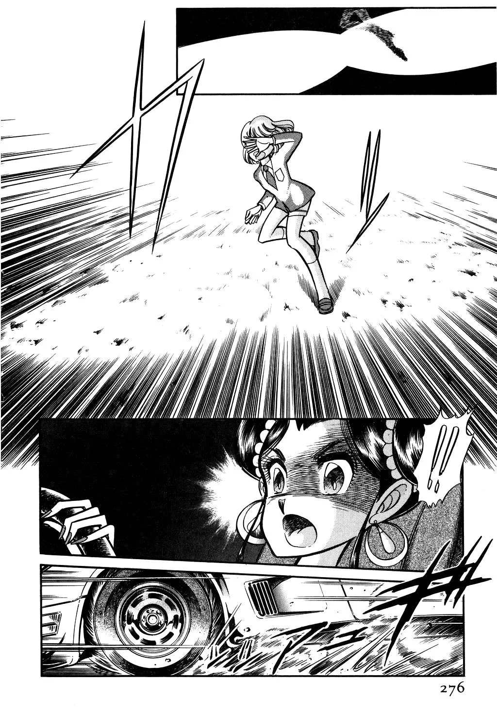 Desert Rose Chapter 62 page 7 - 