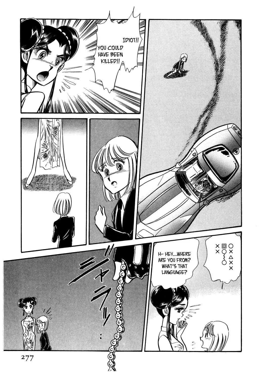 Desert Rose Chapter 62 page 8 - 