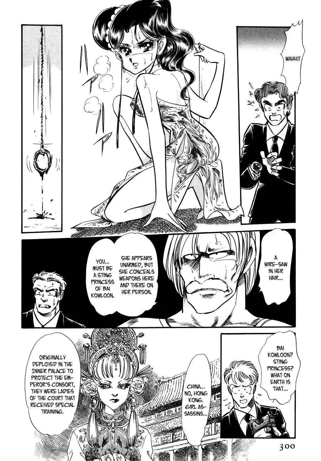 Desert Rose Chapter 63 page 12 - 