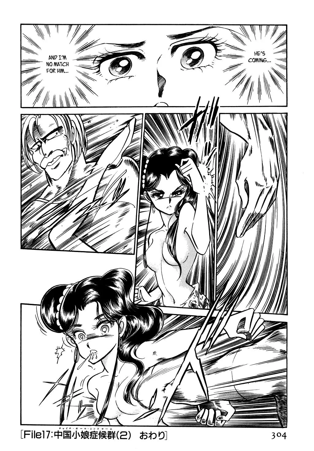 Desert Rose Chapter 63 page 16 - 