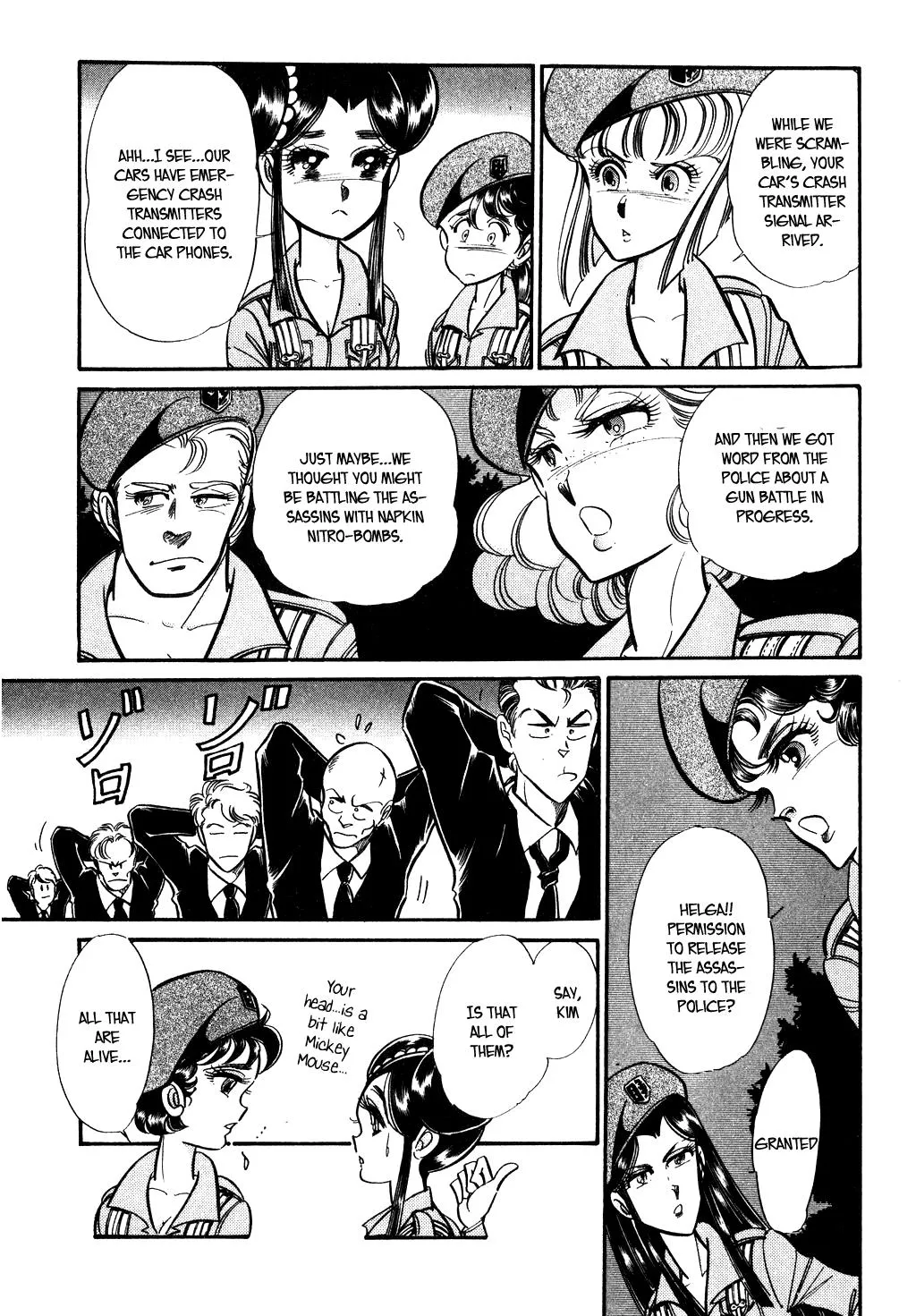 Desert Rose Chapter 64 page 18 - 