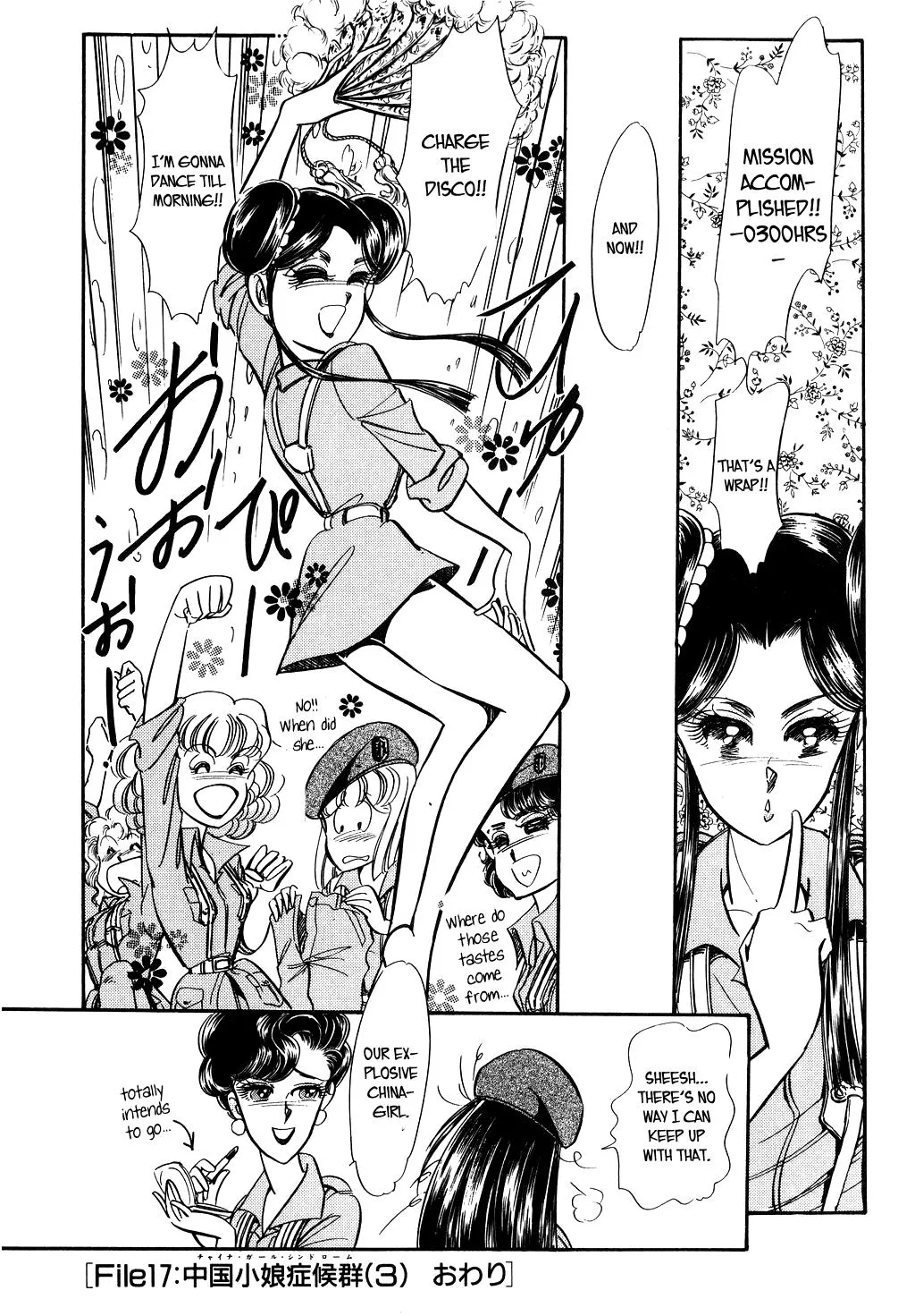 Desert Rose Chapter 64 page 20 - 