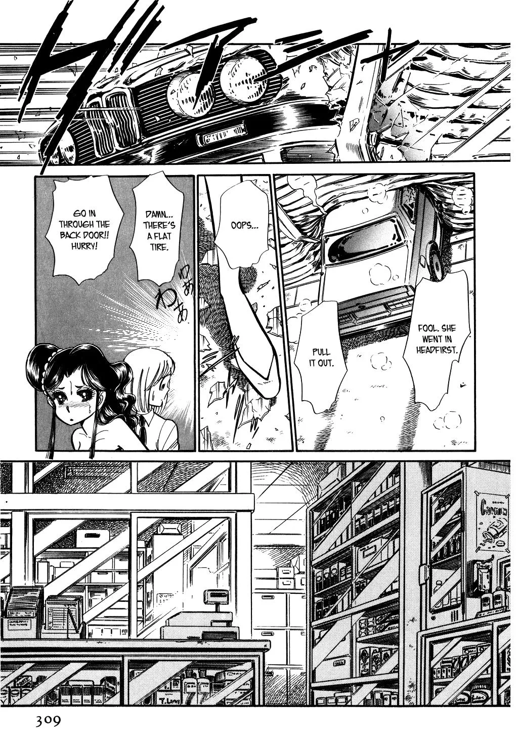 Desert Rose Chapter 64 page 5 - 