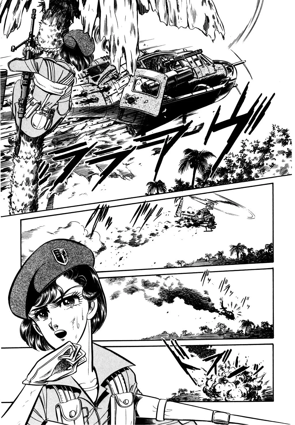 Desert Rose Chapter 65 page 10 - 