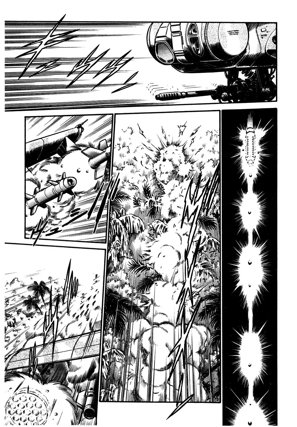 Desert Rose Chapter 66 page 16 - 
