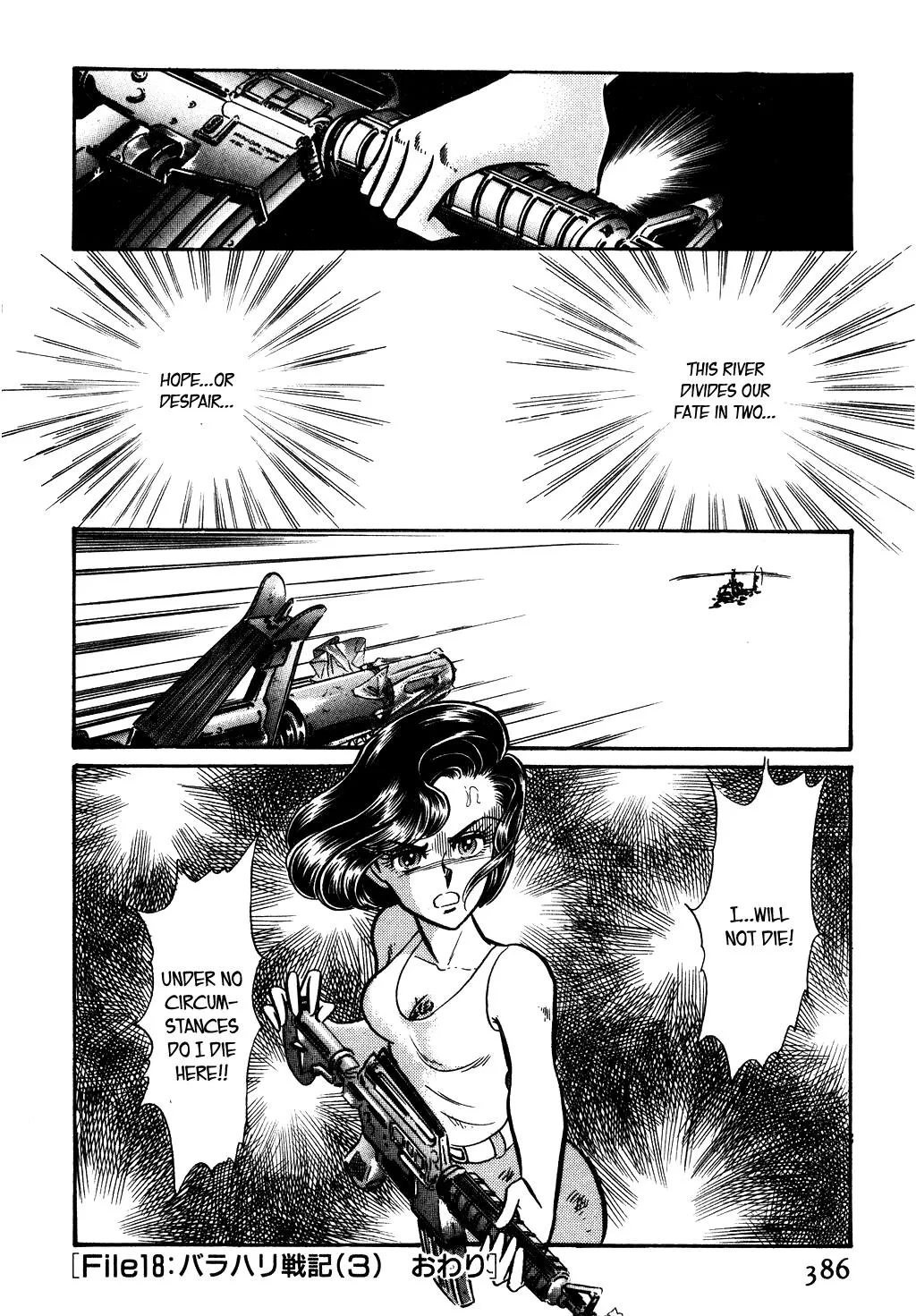 Desert Rose Chapter 67 page 18 - 