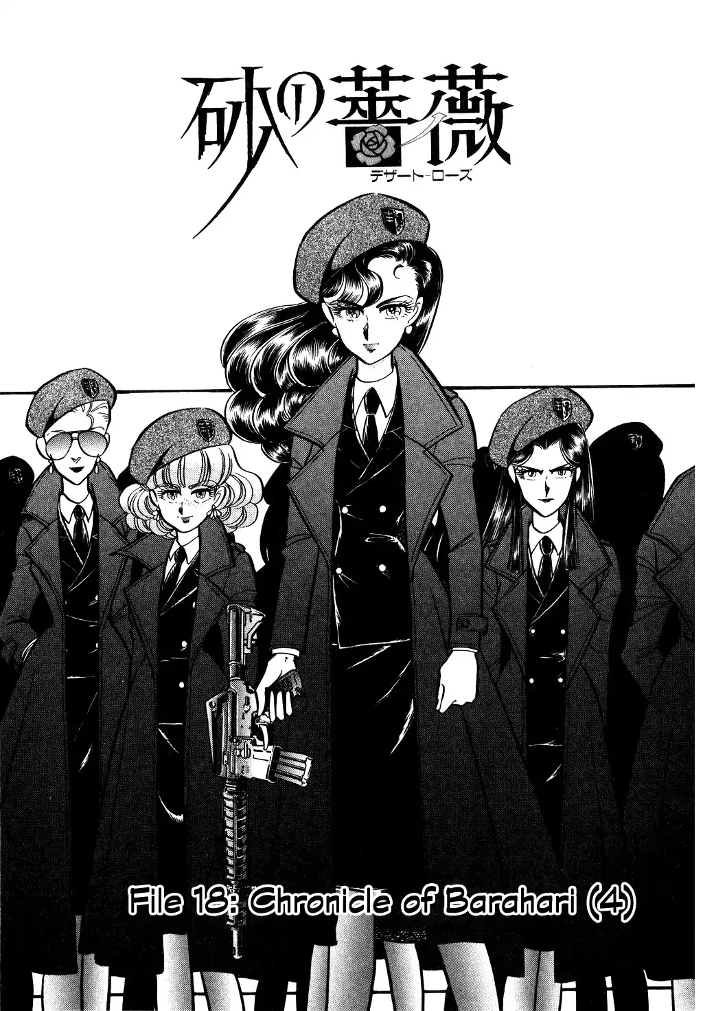 Desert Rose Chapter 68 page 1 - 