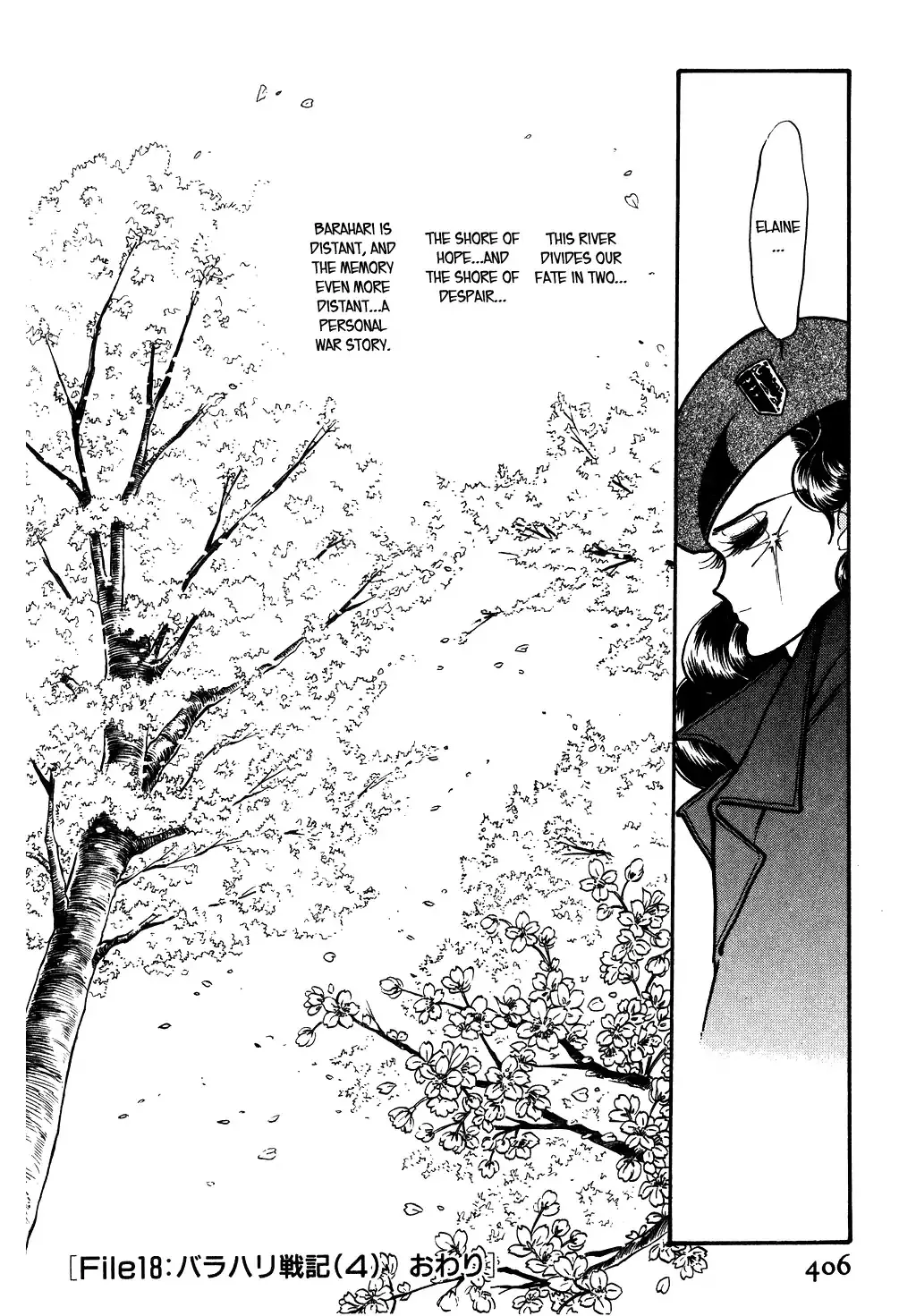 Desert Rose Chapter 68 page 19 - 