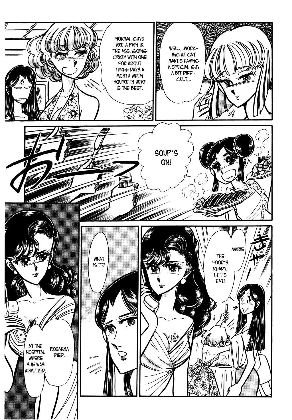 Desert Rose Chapter 69 page 12 - 