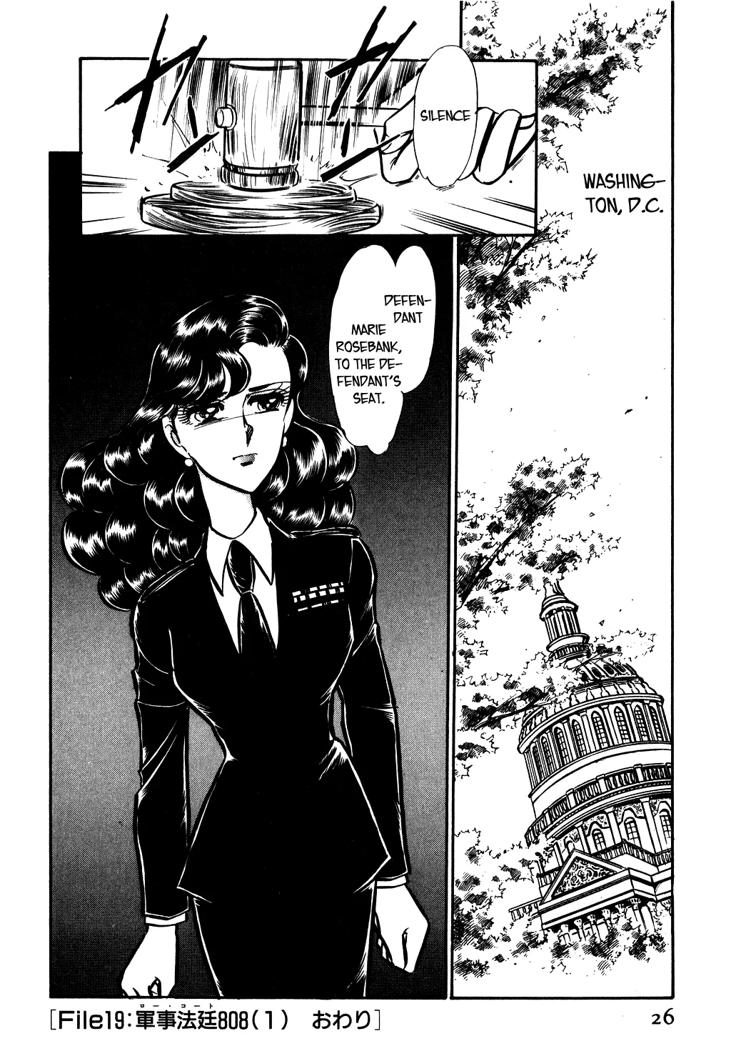Desert Rose Chapter 69 page 25 - 