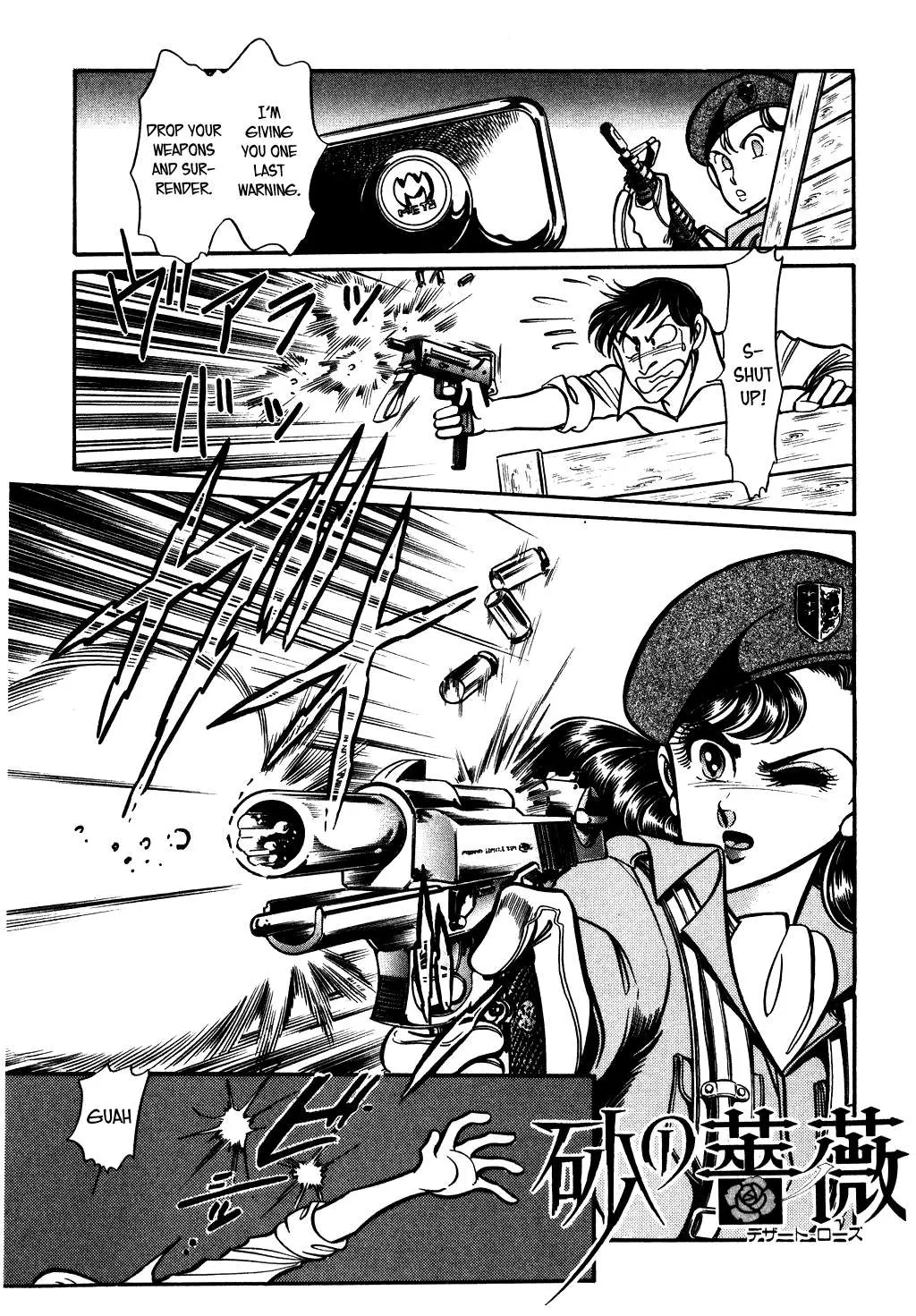 Desert Rose Chapter 69 page 7 - 