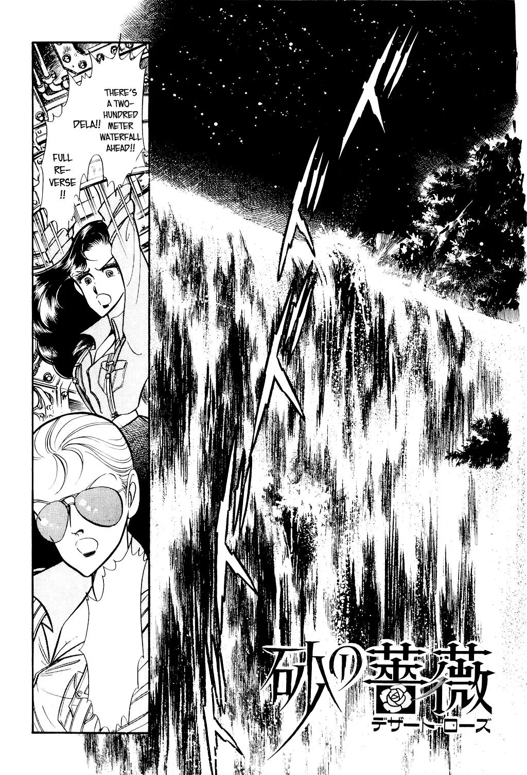 Desert Rose Chapter 7 page 1 - 
