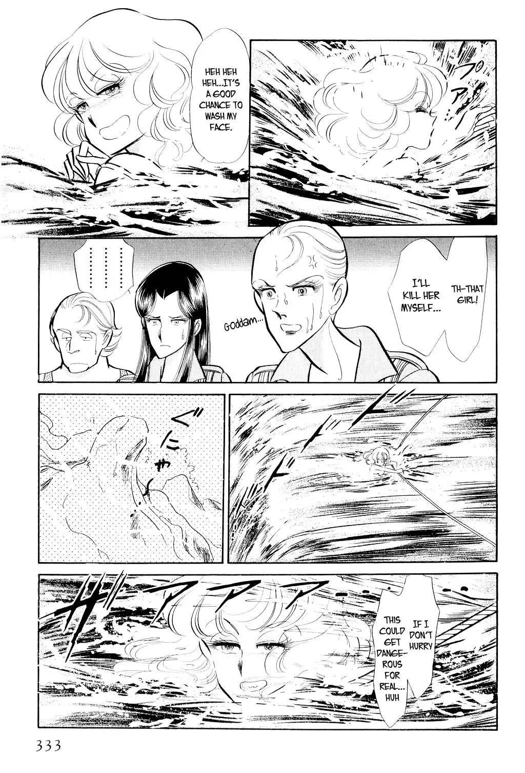 Desert Rose Chapter 7 page 12 - 