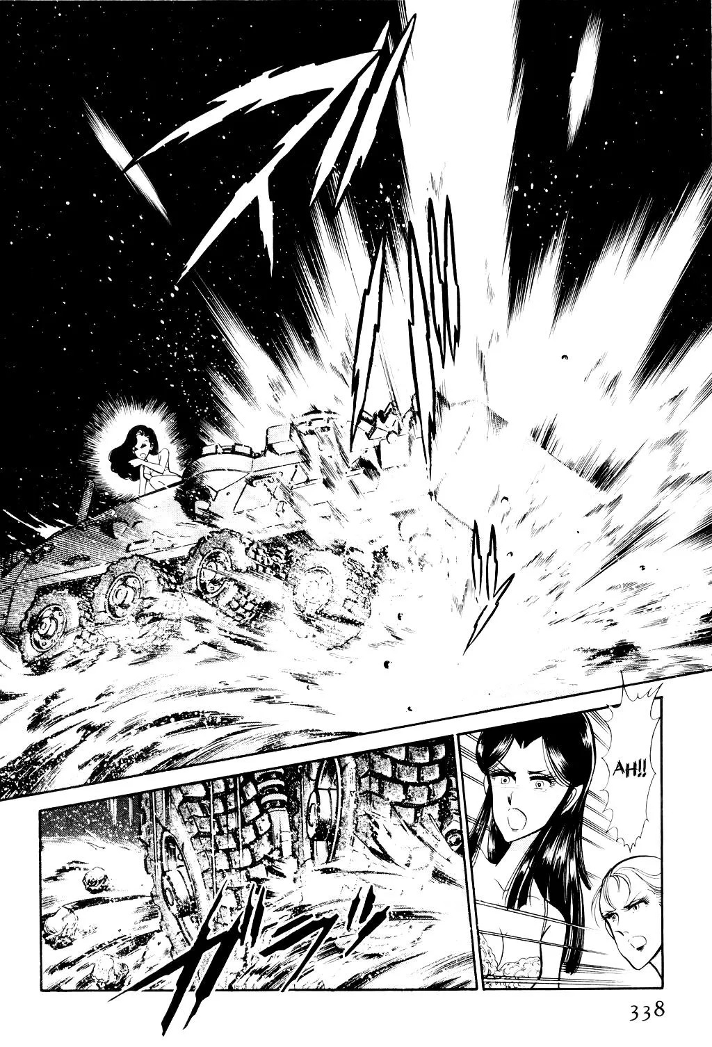 Desert Rose Chapter 7 page 17 - 