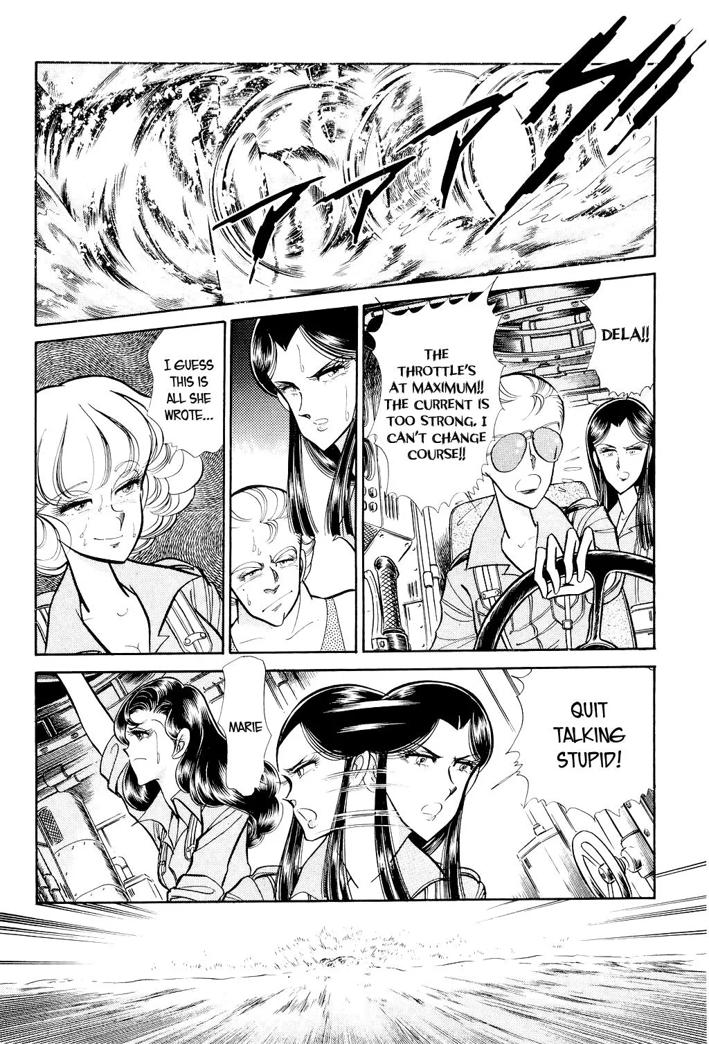 Desert Rose Chapter 7 page 3 - 