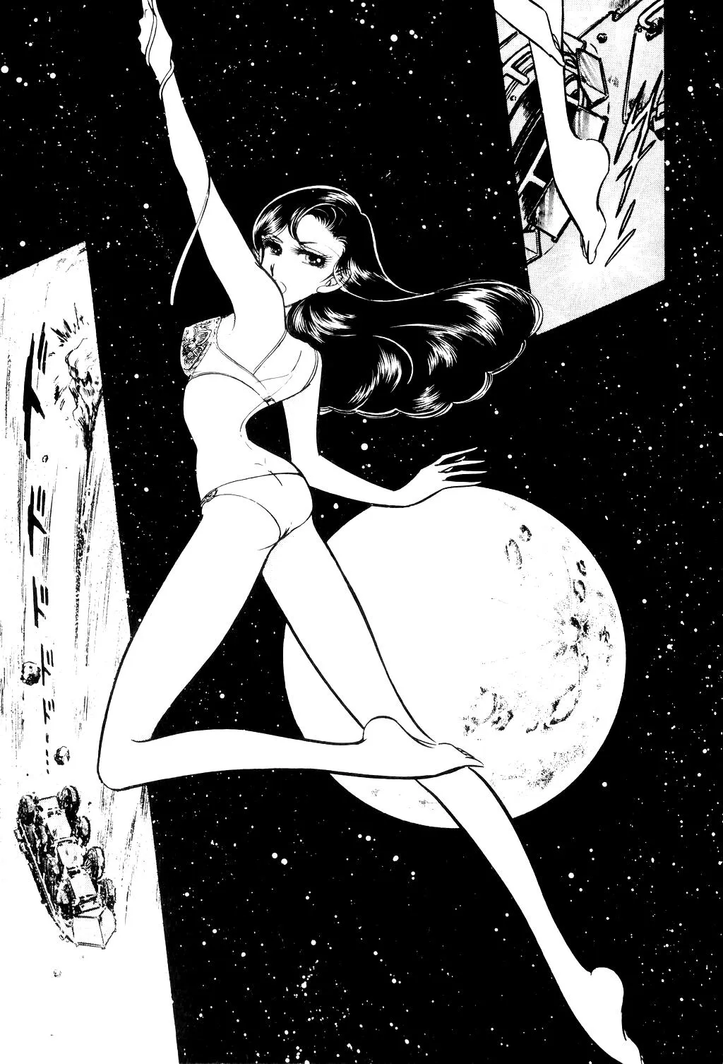 Desert Rose Chapter 7 page 25 - 