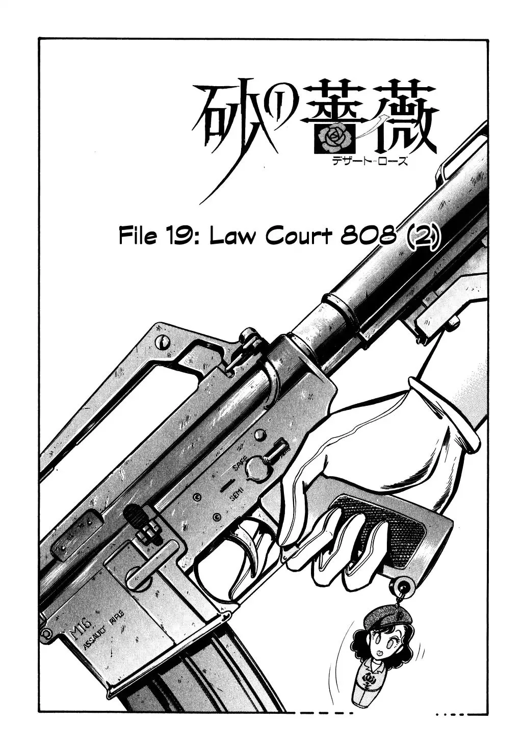 Desert Rose Chapter 70 page 1 - 