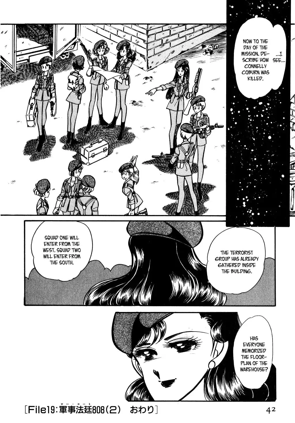 Desert Rose Chapter 70 page 16 - 
