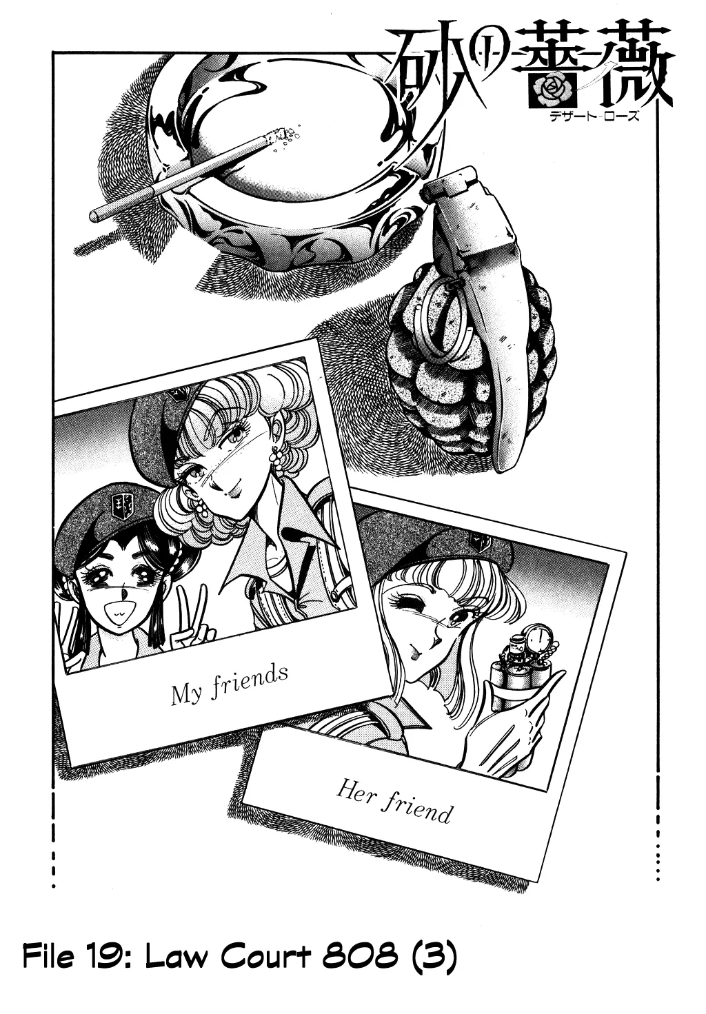 Desert Rose Chapter 71 page 1 - 