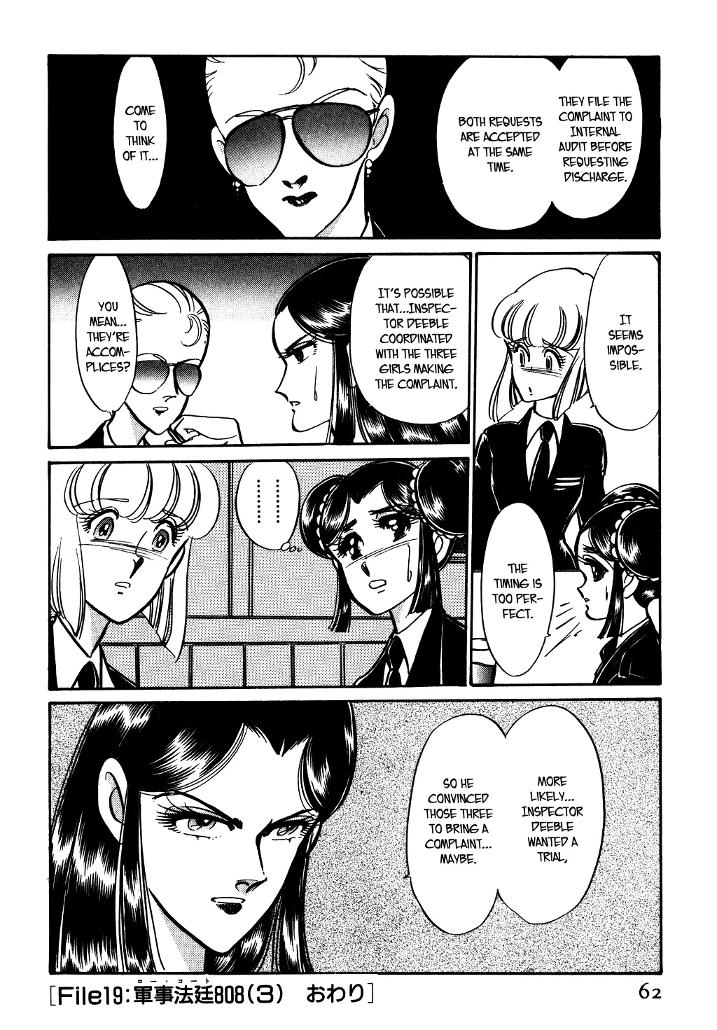 Desert Rose Chapter 71 page 20 - 