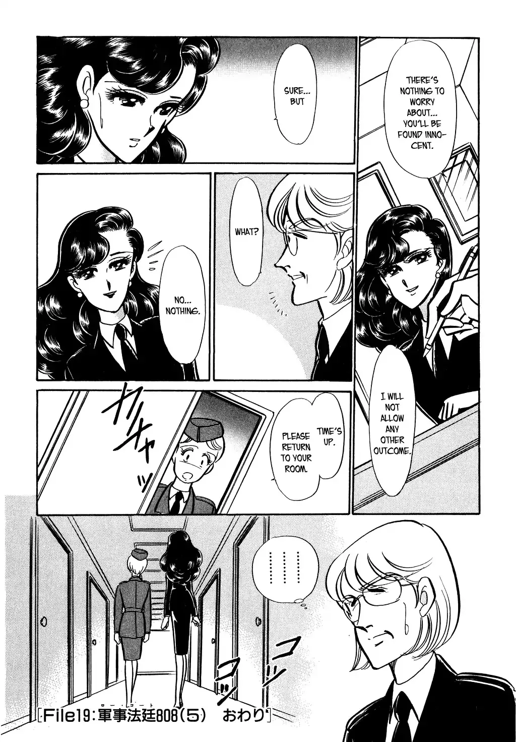 Desert Rose Chapter 73 page 14 - 