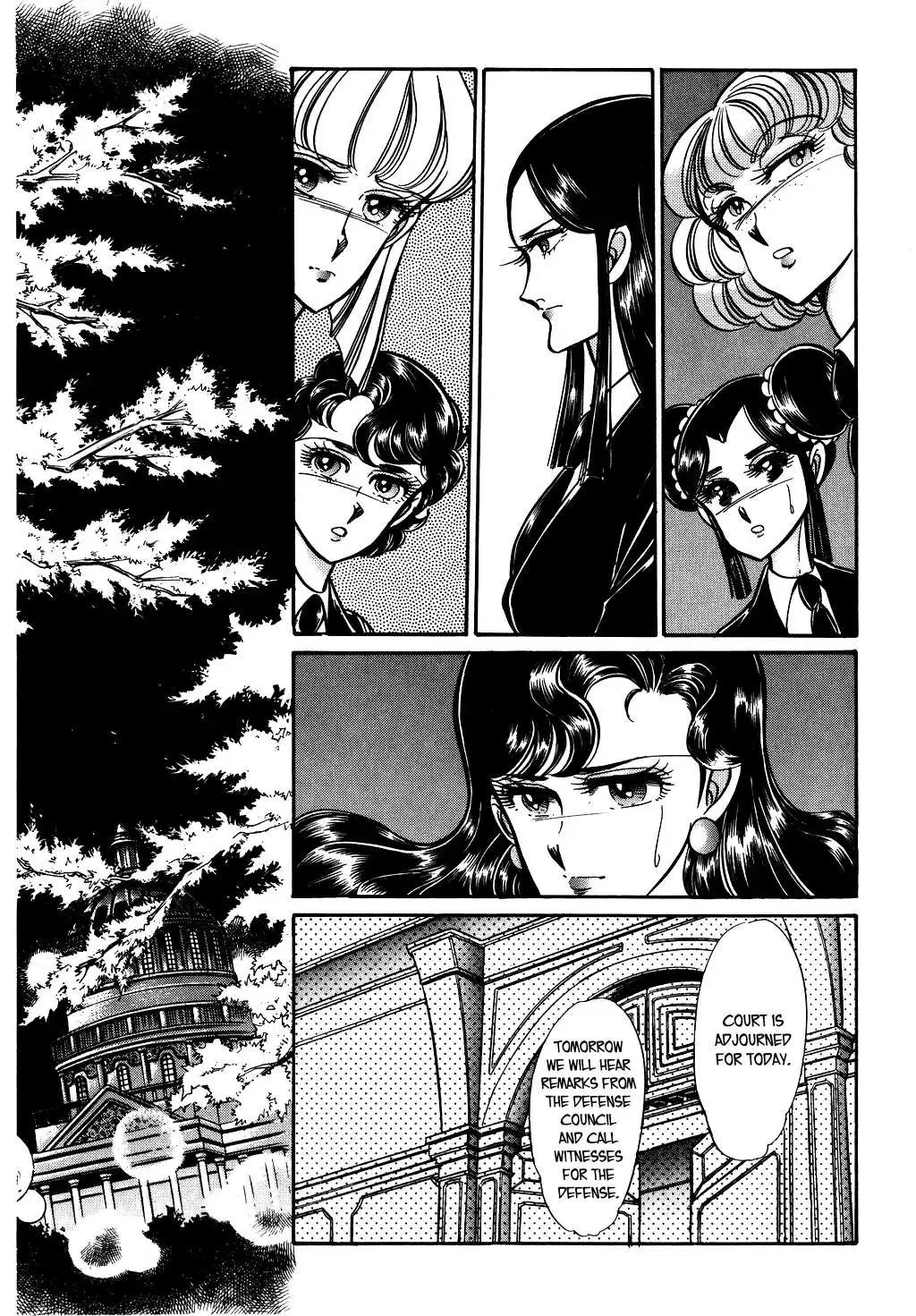 Desert Rose Chapter 73 page 5 - 