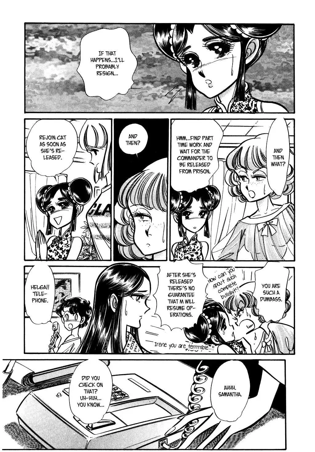 Desert Rose Chapter 73 page 7 - 