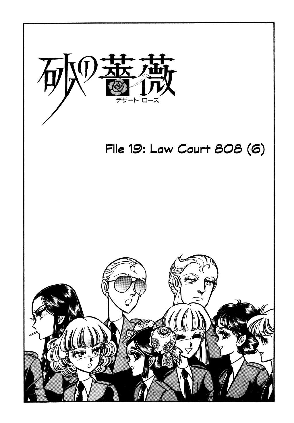 Desert Rose Chapter 74 page 1 - 