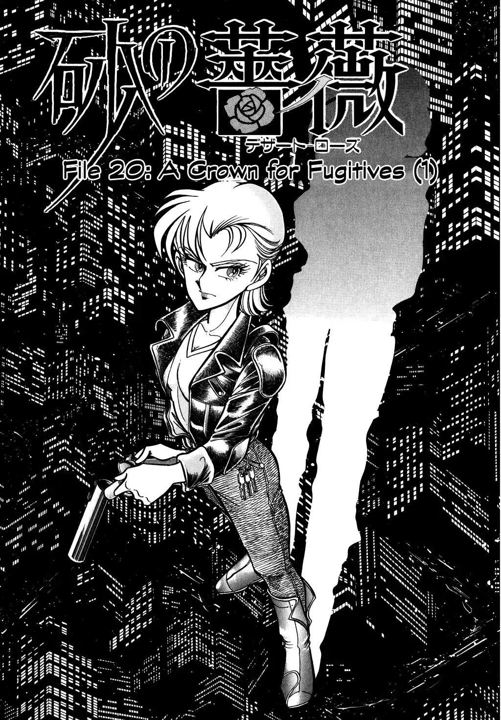 Desert Rose Chapter 76 page 1 - 