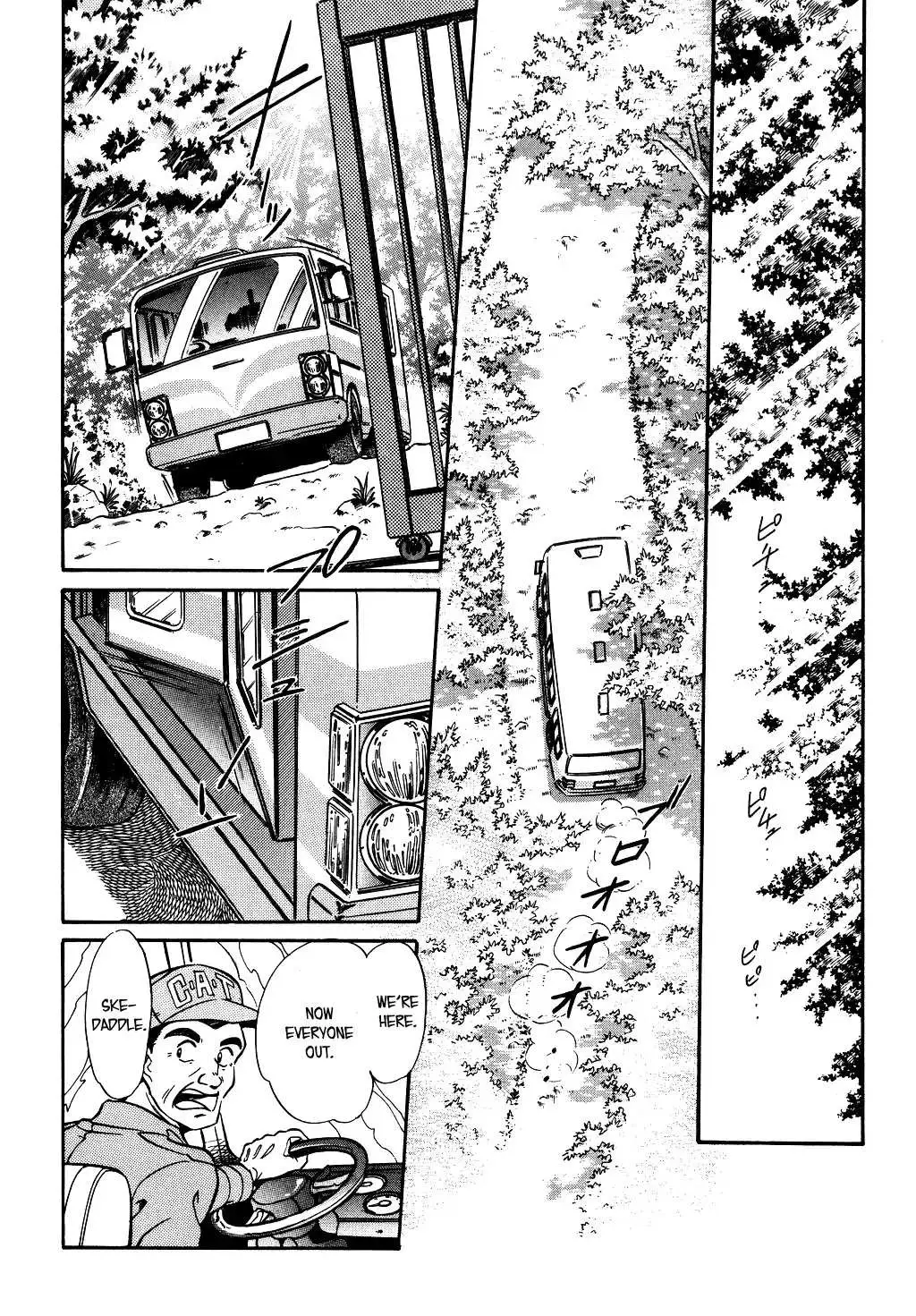 Desert Rose Chapter 76 page 12 - 