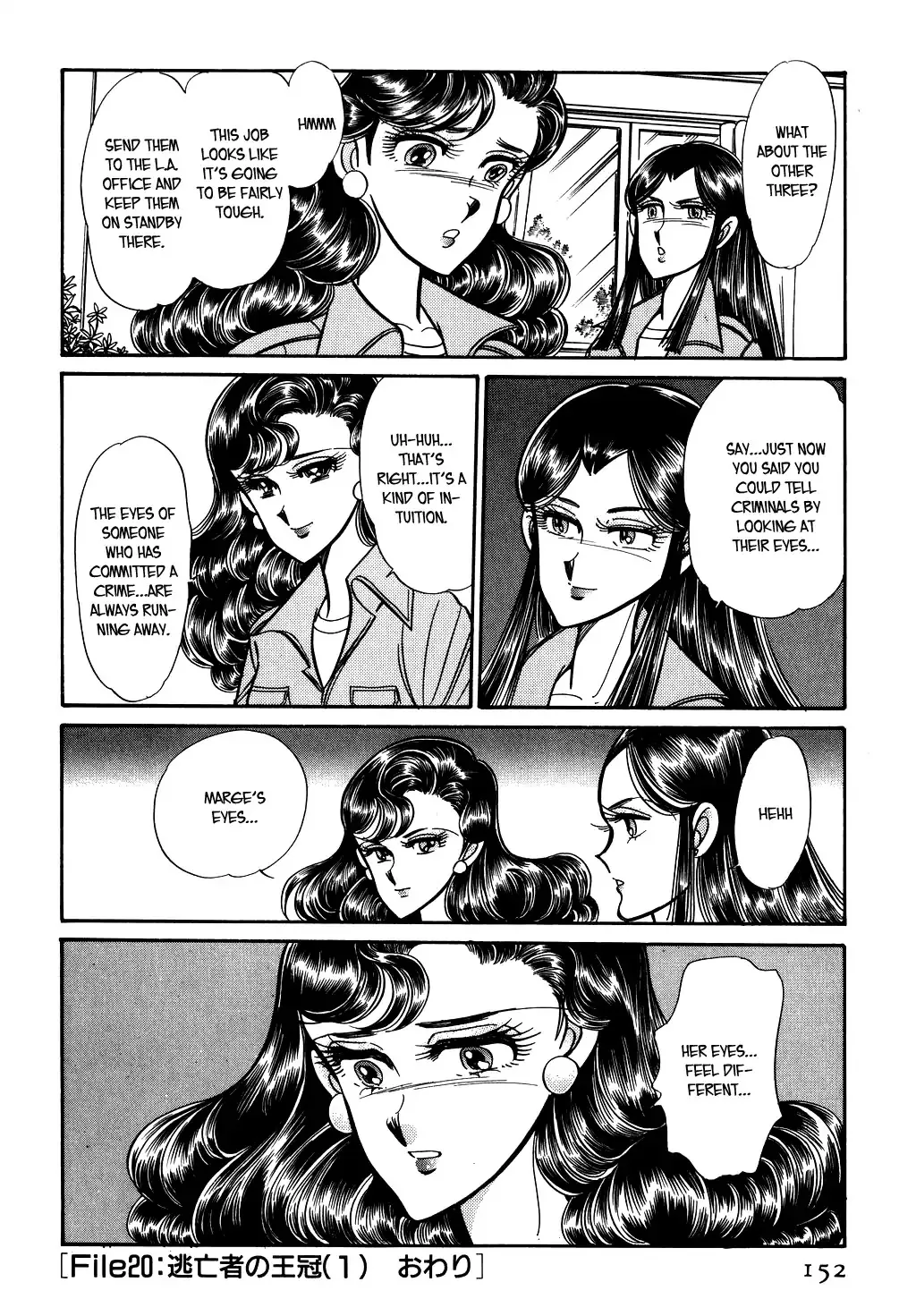 Desert Rose Chapter 76 page 20 - 