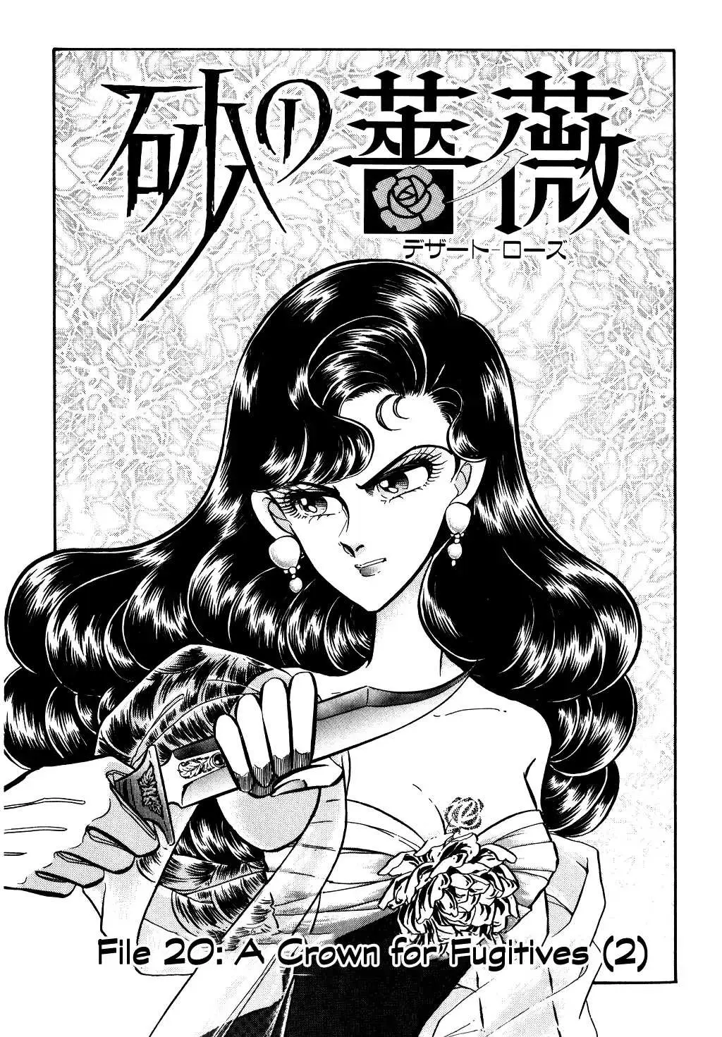 Desert Rose Chapter 77 page 1 - 