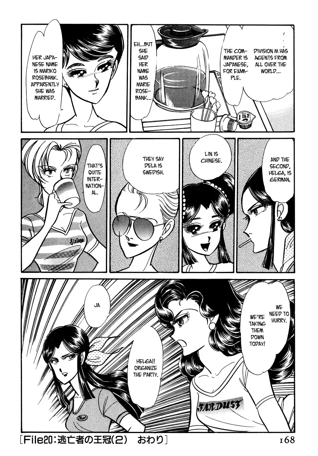 Desert Rose Chapter 77 page 16 - 