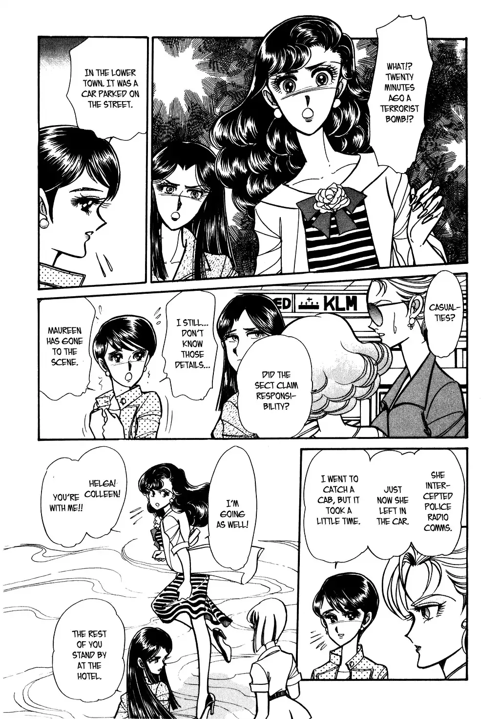 Desert Rose Chapter 77 page 7 - 
