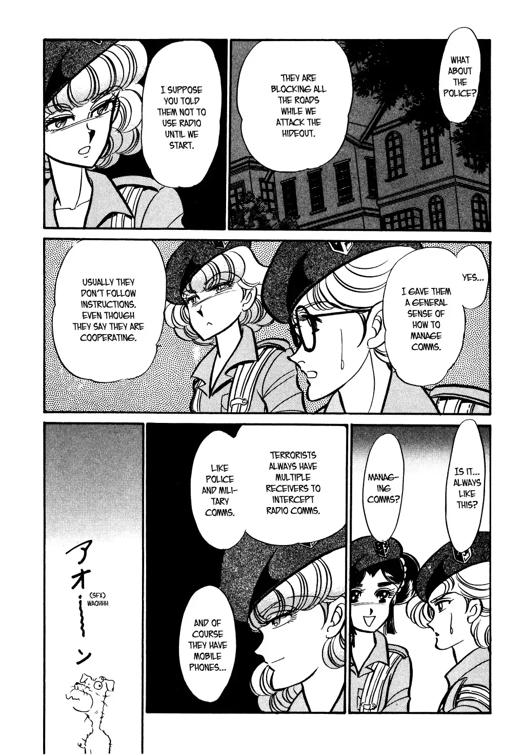 Desert Rose Chapter 78 page 7 - 