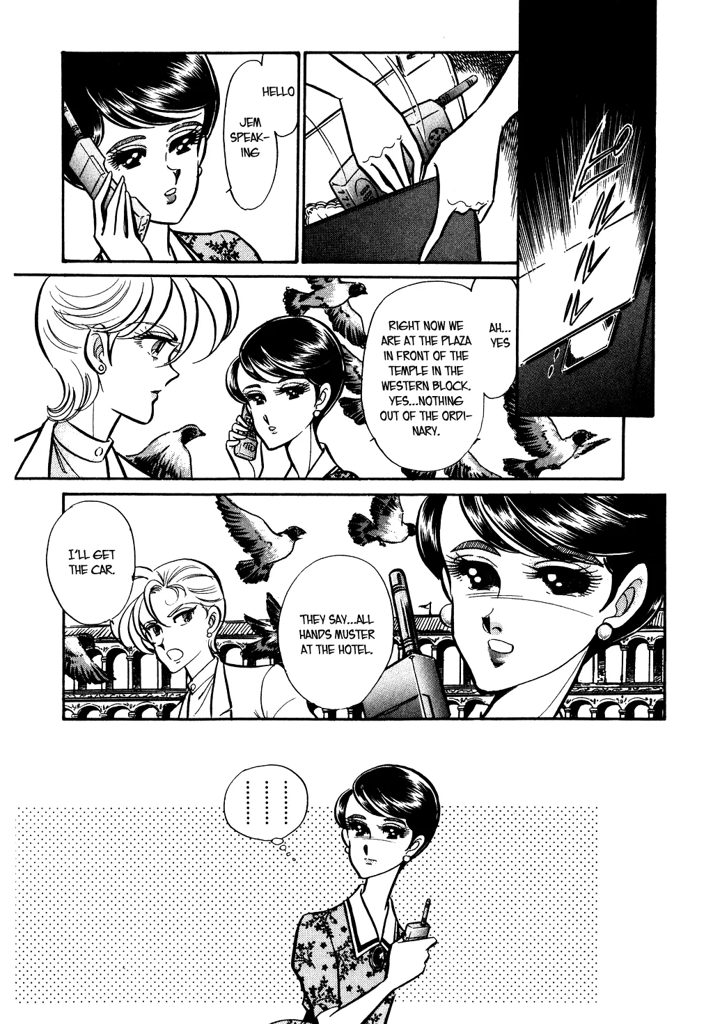 Desert Rose Chapter 79 page 11 - 
