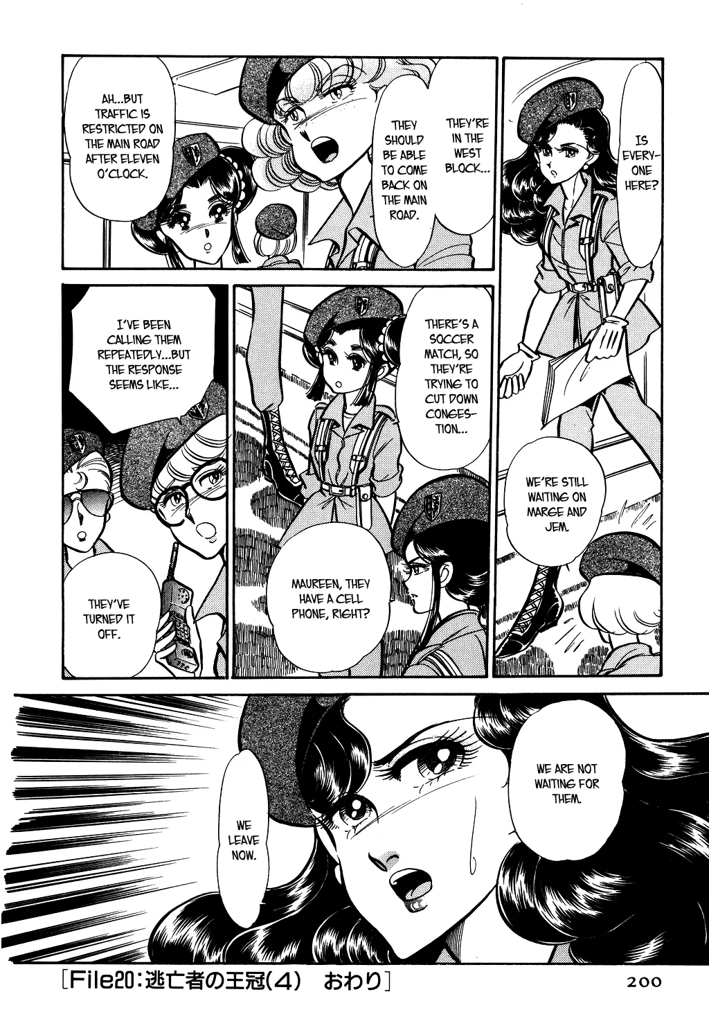 Desert Rose Chapter 79 page 16 - 