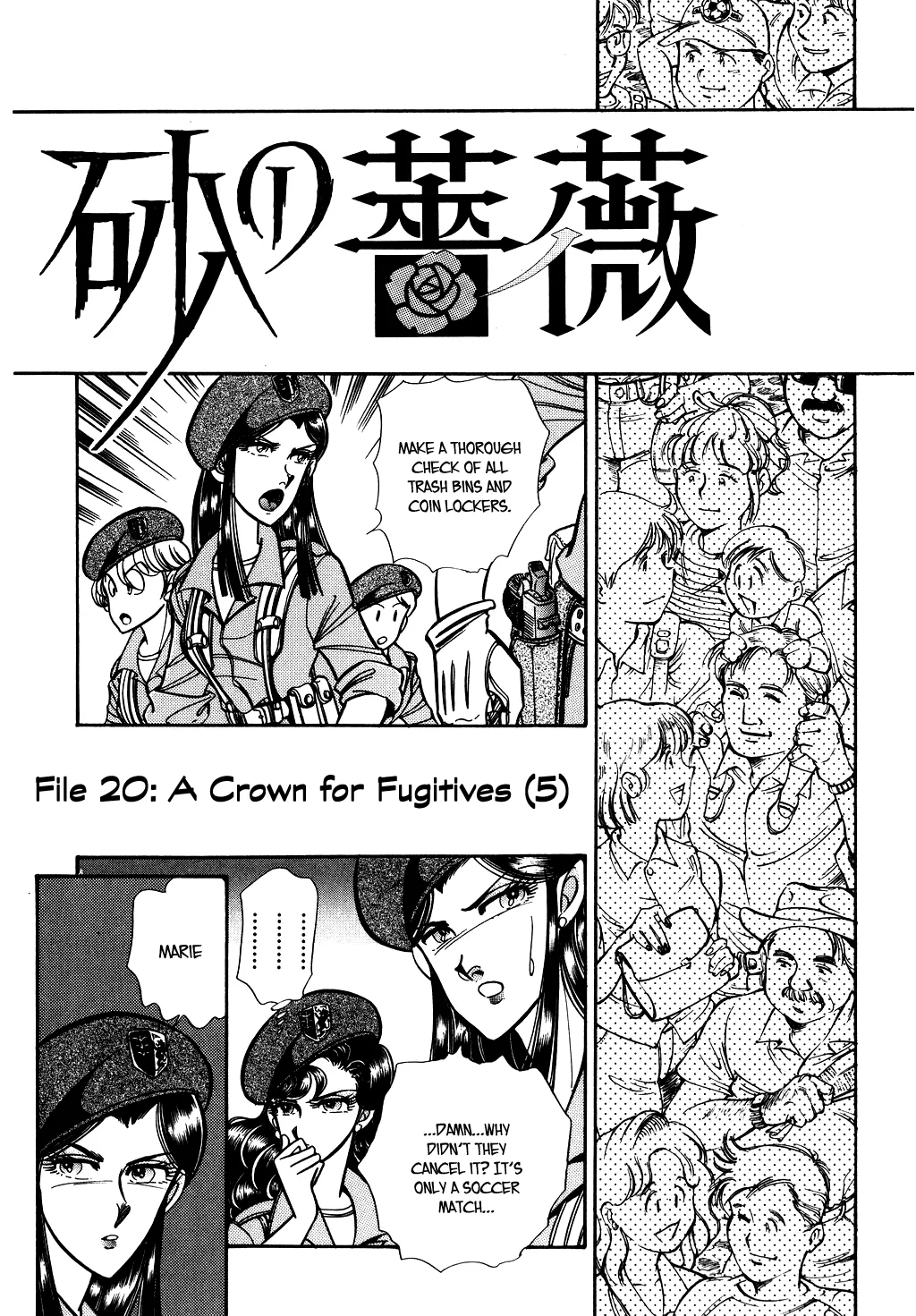 Desert Rose Chapter 80 page 1 - 