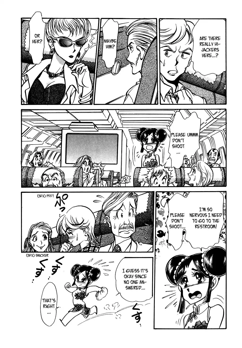 Desert Rose Chapter 81 page 16 - 