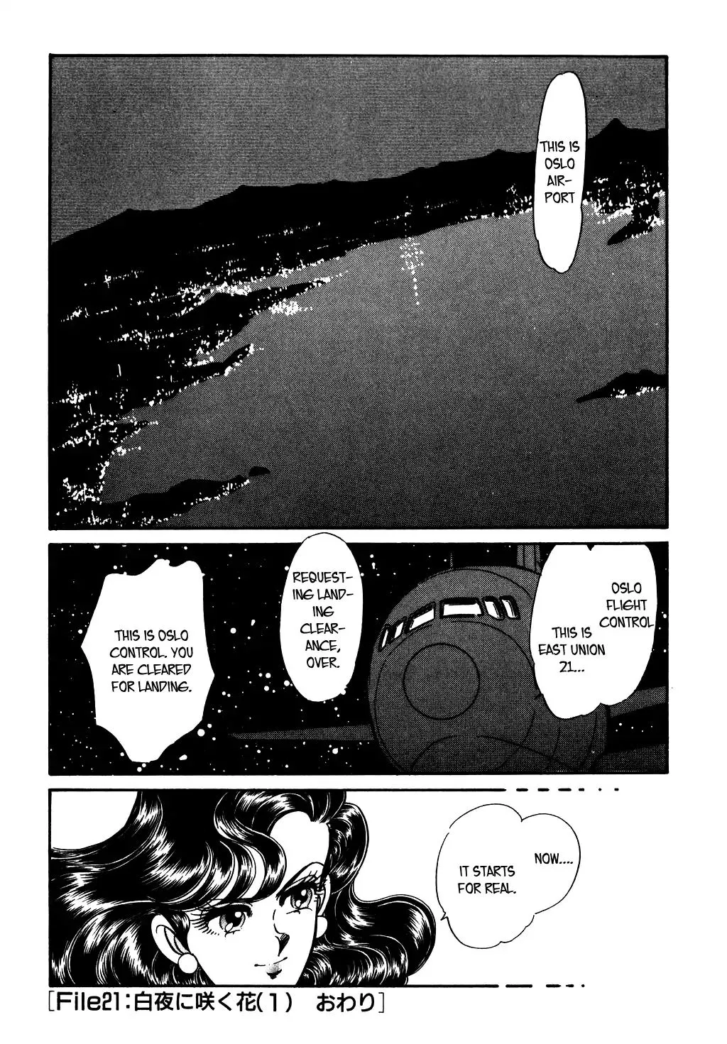 Desert Rose Chapter 81 page 17 - 