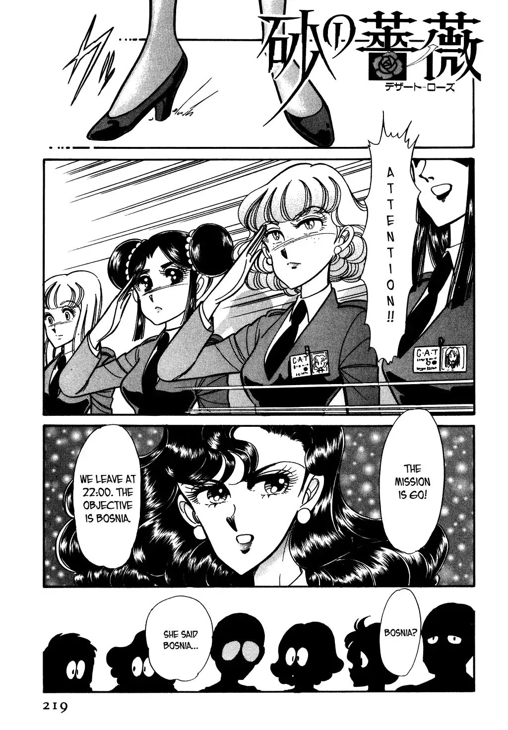 Desert Rose Chapter 81 page 3 - 