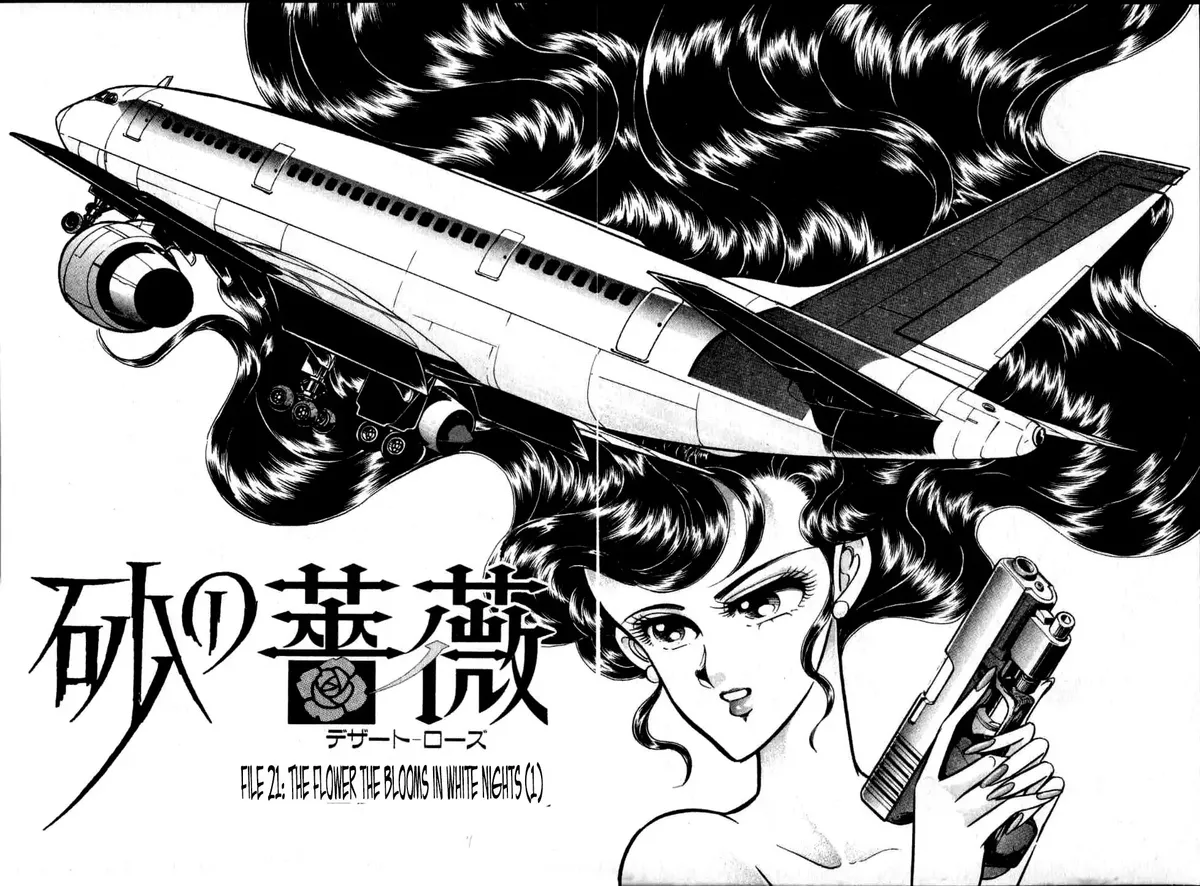 Desert Rose Chapter 81 page 4 - 