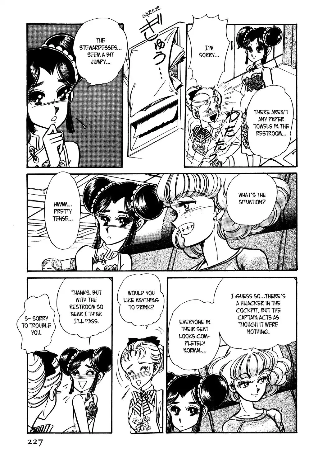 Desert Rose Chapter 81 page 10 - 
