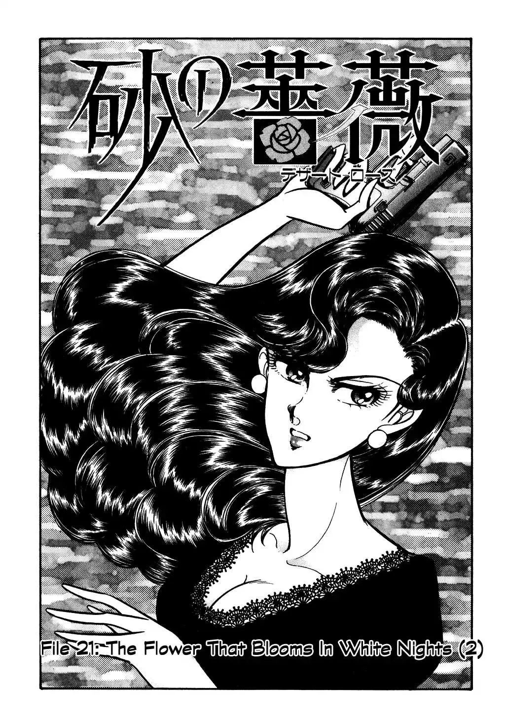 Desert Rose Chapter 82 page 1 - 