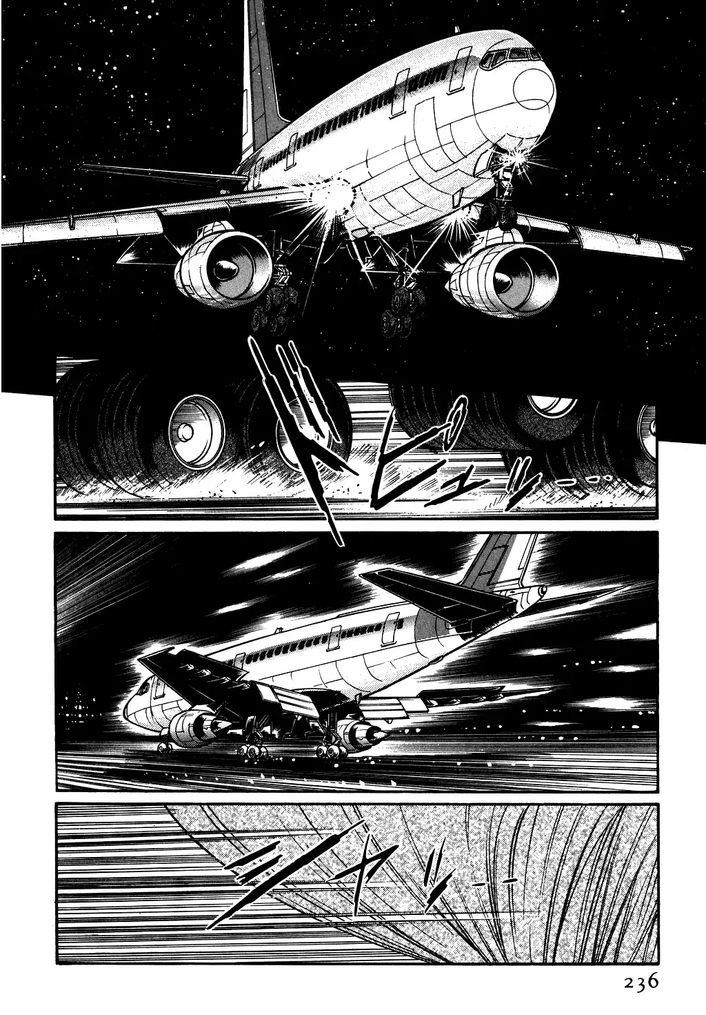 Desert Rose Chapter 82 page 2 - 