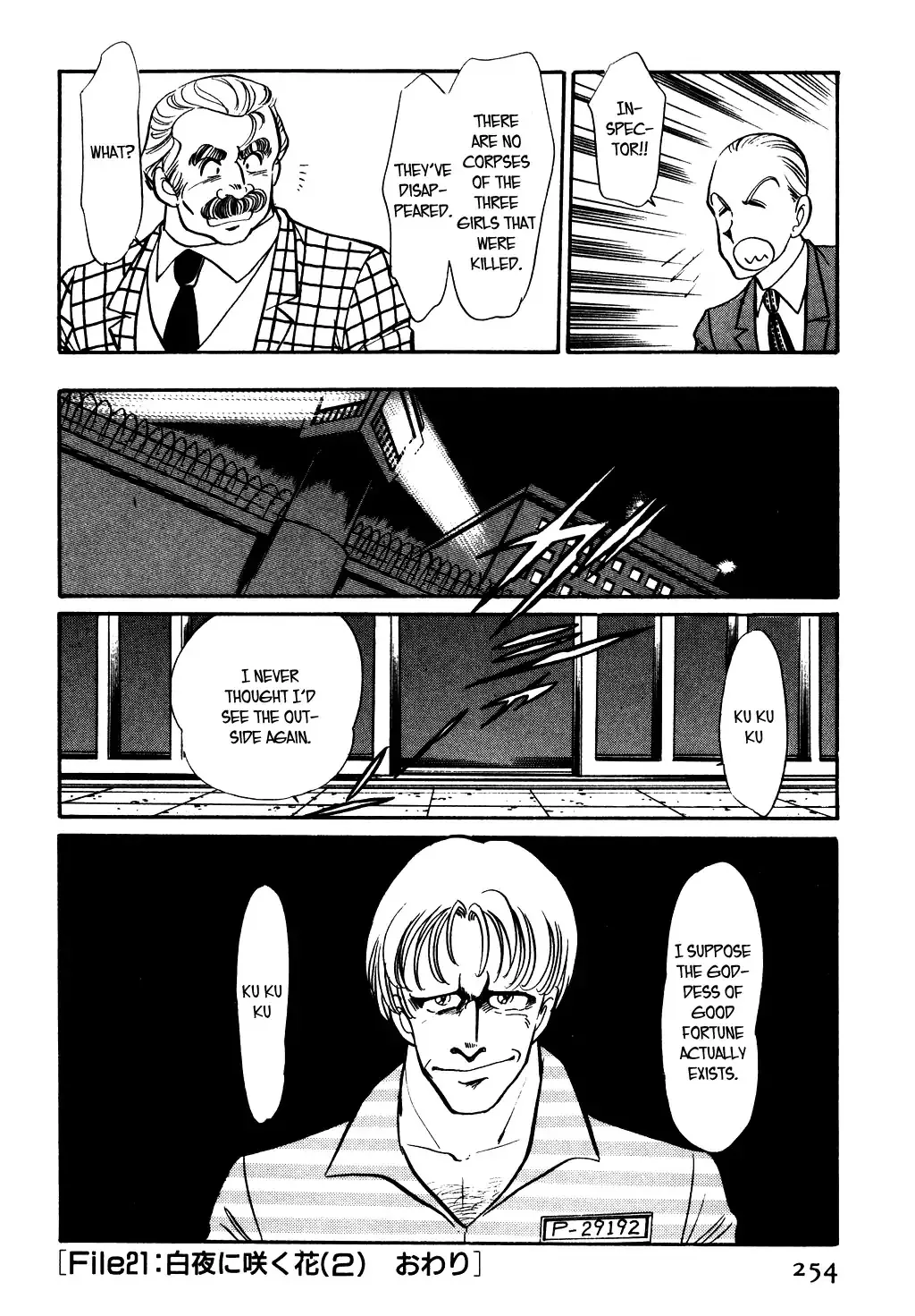 Desert Rose Chapter 82 page 20 - 