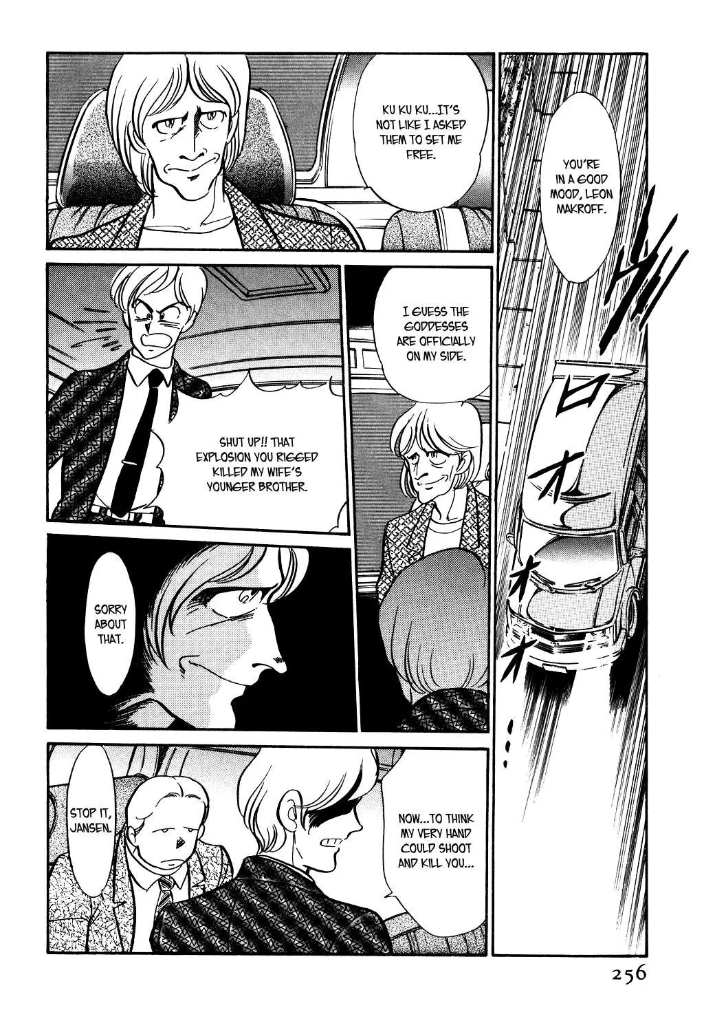 Desert Rose Chapter 83 page 2 - 