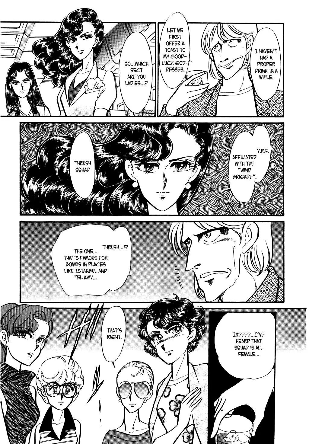 Desert Rose Chapter 83 page 19 - 