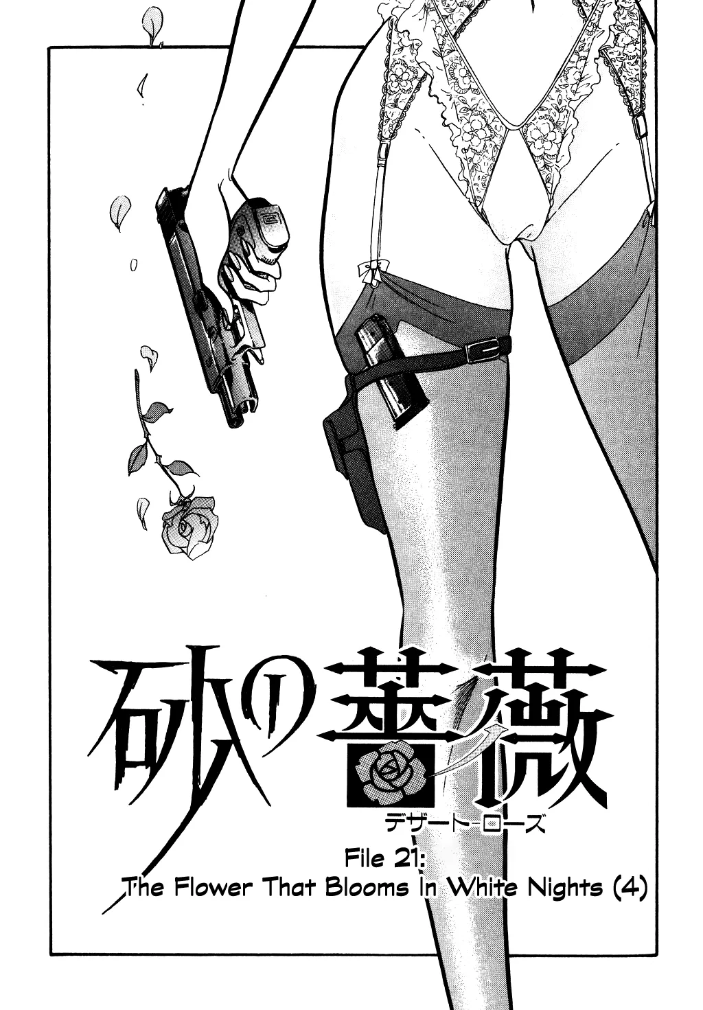 Desert Rose Chapter 84 page 1 - 